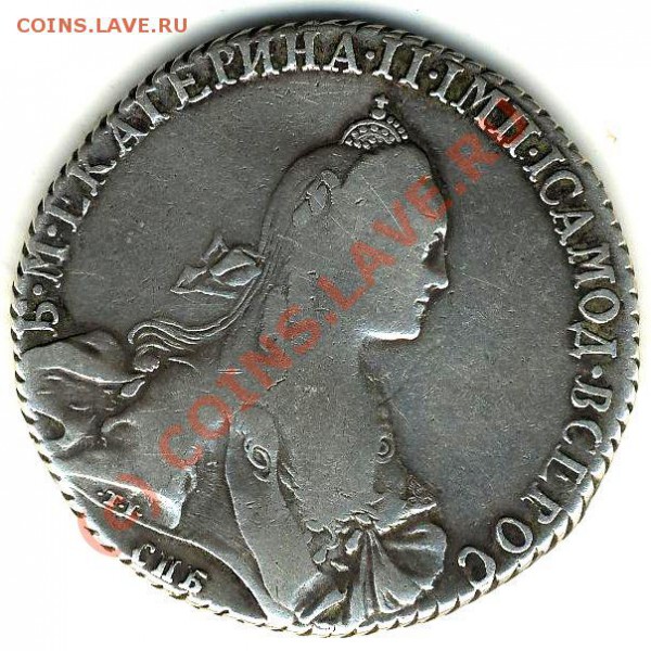 Рублик 1769г - Save0254.JPG