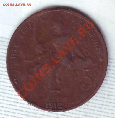 Франция.5 Сантимов.1912. до 5 Января - 19120006.JPG