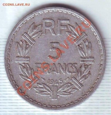 Франция.5 Франков.1945. до 5 января - 19450076.JPG