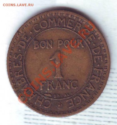 Франция.Франк.1924. до 5 Января - 19240021.JPG