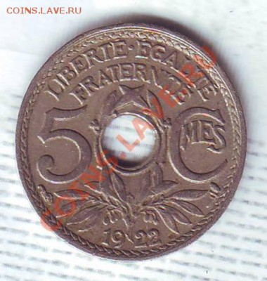 Франция.5 Сантимов.1922. до 5 Января - 19220025.JPG