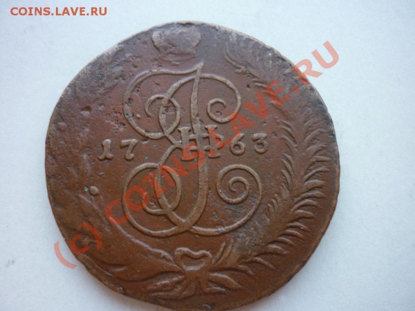 Пятаки 1791АМ   1759мм 1763спм 1788 мм 1763 спм - P1030221.JPG