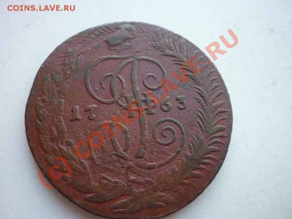 Пятаки 1791АМ   1759мм 1763спм 1788 мм 1763 спм - P1030247.JPG