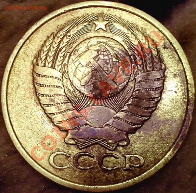 5 коп. 1981г. Ф-91 Ф95 верно определил? - IMG_20131230_185820
