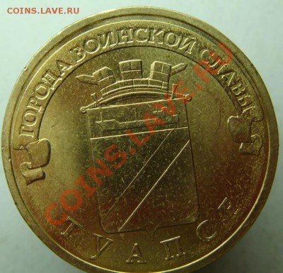 10 pуб 2012 СПМД Туапсе - --1