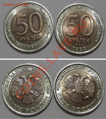 100 рублей 1992г ММД (3 шт) ---- До 3.01.14 в 22-00 - бонус....JPG