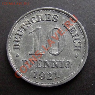 ГЕРМАНИЯ 10 пфеннигов (1921) цинк до 02.01 (22.00) - Германия 10 пфеннигов (1921) цинк  Р