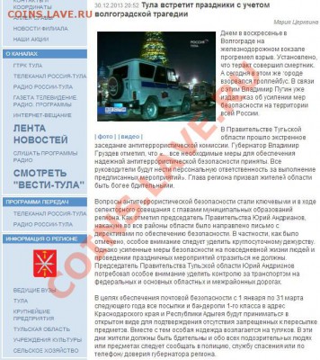 Посылки и бандероли будут приниматься в открытом виде. - Безопасность
