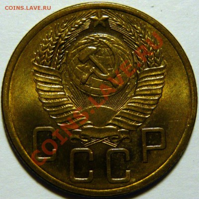 3 копейки 1930 г. UNC - P1080413.JPG