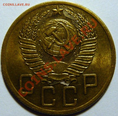3 копейки 1930 г. UNC - P1080424.JPG