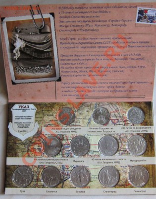 СЕМЬ! БУКЛЕТОВ С МОНЕТАМИ + БОНУСЫ!!! до 01.01.14  20-00 мск - 1-2_2