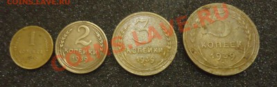 1к,2к,3к,5к-1939г до 05.01.14г до 22-00 по МСК - DSC06802_cr