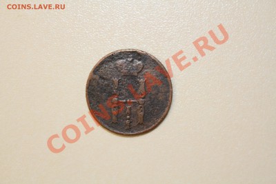 КОПЕЙКА 1855 Н до 5.1. 2014 - IMG_6098.JPG