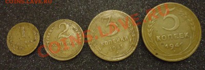 1к,2к,3к,5к-1941г до 05.01.14г до 22-00 по МСК - DSC06797_cr