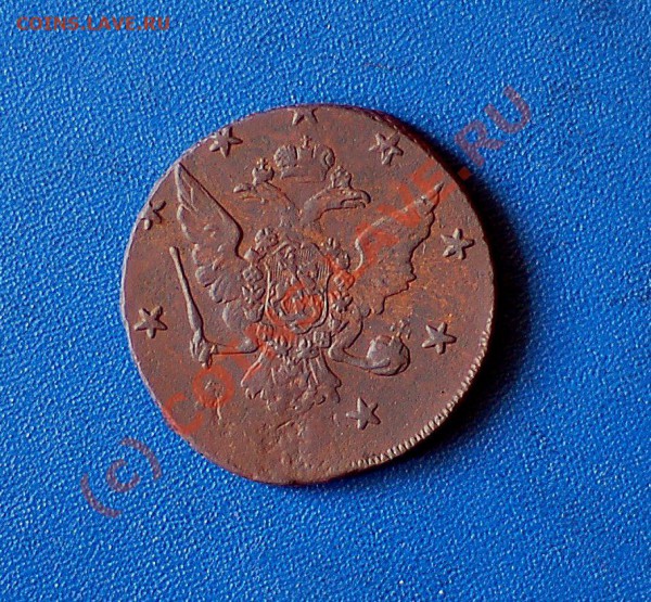 10 копеек 1762 года барабаны - DSC_4751.JPG