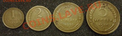 1к,2к,3к,5к-1930г до 05.01.14г до 22-00 по МСК - DSC06804_cr