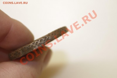 5 копеек 1781г красивая до 5.01.2014 - IMG_6043.JPG
