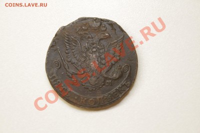 5 копеек 1781г красивая до 5.01.2014 - IMG_6042.JPG