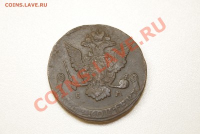 5 копеек 1770г красивая до 5.01.2014 - IMG_6051.JPG