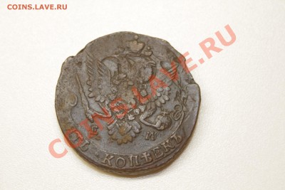 5 копеек 1783г красивая до 5.01.2014 - IMG_6054.JPG