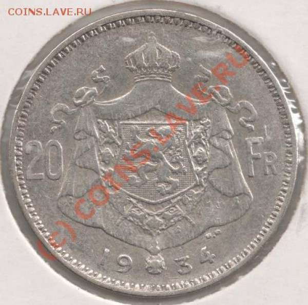 Ag 20 франков 1934 Бельгия до 22-00 10.02 - сканирование0028