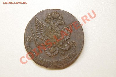 5 копеек 1782г красивая до 5.01.2014 - IMG_6061.JPG