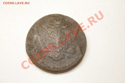 5 копеек 1767г красивая до 5.01.2014 - IMG_6065.JPG