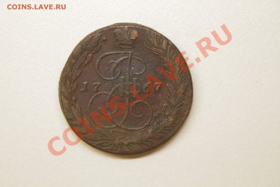 5 копеек 1767г красивая до 5.01.2014 - IMG_6063.JPG