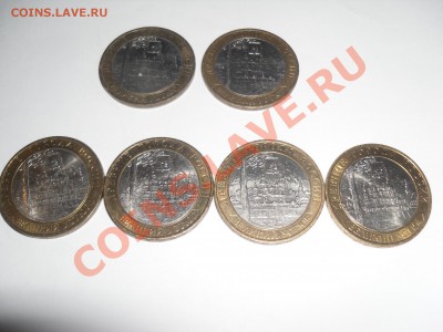 Коробка Сочи 2012, БИМ - ДГР, регионы-08-09, оборот и aUNC - Великий Устюг.JPG