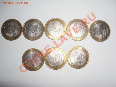 Коробка Сочи 2012, БИМ - ДГР, регионы-08-09, оборот и aUNC - Вологда.JPG