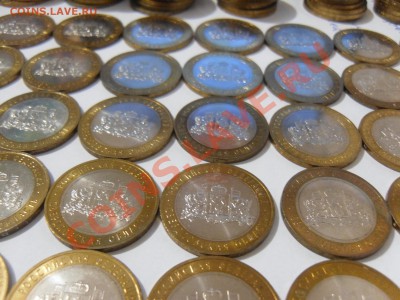 Коробка Сочи 2012, БИМ - ДГР, регионы-08-09, оборот и aUNC - Свердловская.JPG