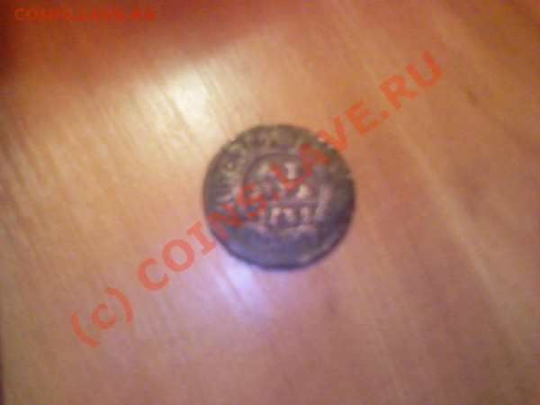 денга толи 1735 толи 1235 - PIC-0342