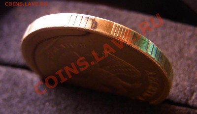 10 рублей грязь в металле - R0013011.JPG