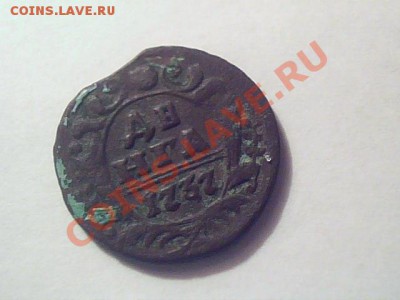 Денга 1737г - image
