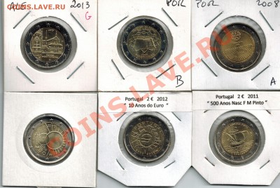 2 Евро юбилейка 6 шт СТАРТ НОМИНАЛ до 03.01.2014 22 00 мск - 2 Euro31122013