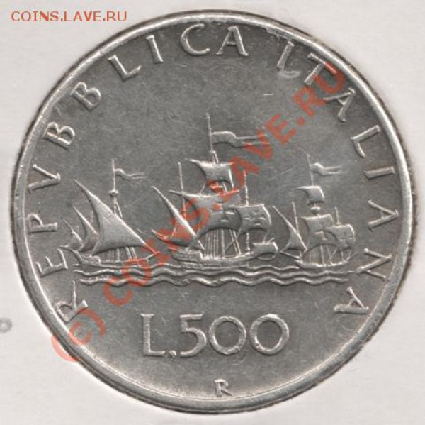 Ag 500 лир 1960 Италия до 22-00 10.02 - сканирование0040