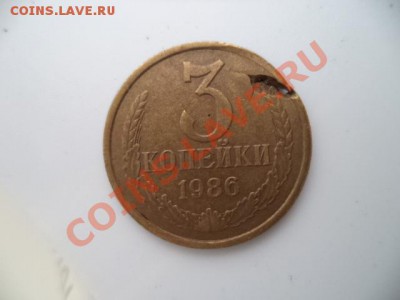 3 коп 1986 г - брак заготовки. - мон рубль 089