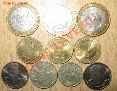 С РУБЛЯ-10 МОНЕТ:1руб-СНГ,10р ДГР и другие 3.01.14 в 22.00 - Изображение 052