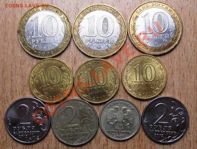 С РУБЛЯ-10 МОНЕТ:1руб-СНГ,10р ДГР и другие 3.01.14 в 22.00 - Изображение 055