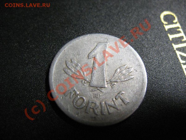 полтинник серебром 1924г   9.02.10г. в 22-00 заканчиваем - IMG_1288