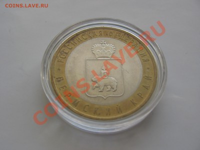 1,2,5,10 руб мешковые и оборотные - IMG_0443.JPG