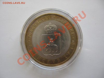 1,2,5,10 руб мешковые и оборотные - IMG_0442.JPG