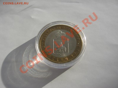1,2,5,10 руб мешковые и оборотные - IMG_0434.JPG