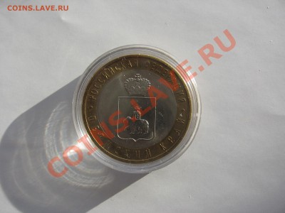 1,2,5,10 руб мешковые и оборотные - IMG_0433.JPG