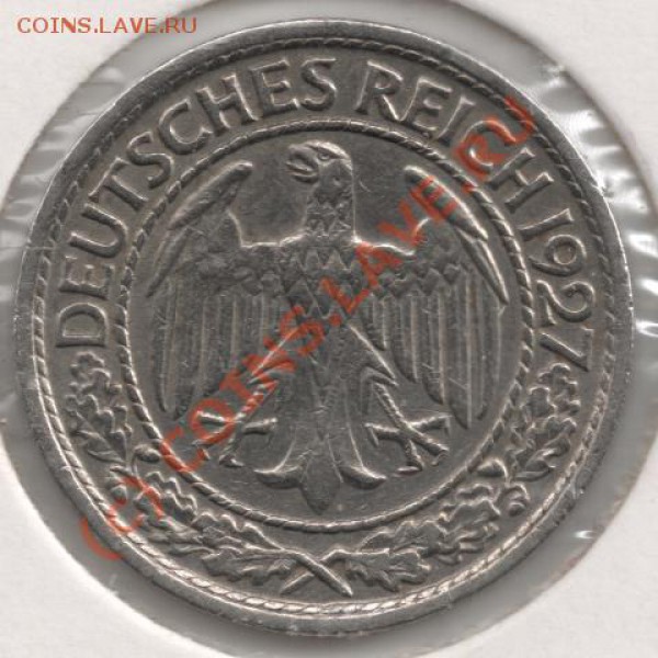 50 пфеннигов 1927F до 22-00 10.02 - сканирование0033