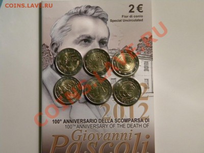 7 монет 2 евро, старт с номинала, 05.01.2014 - DSCN4365.JPG