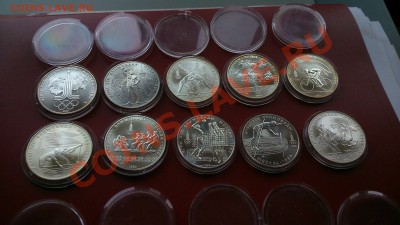 10 руб. СССР. Олимпиада 80. 10 шт. Ag. - DSC_6383