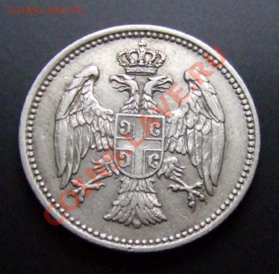 1 - Сербия 20 пара (1912) №2 А