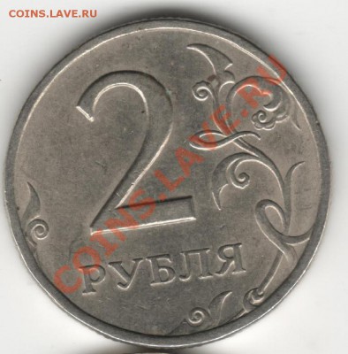 2р2006 спмд 1.3? - 2Р6 сп1  р