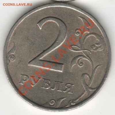 2р2006 спмд 1.3? - 2Р6сп2  р